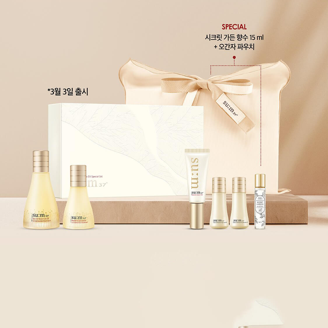 Su:m 37 Secret Essence Treatment EX Special Set
