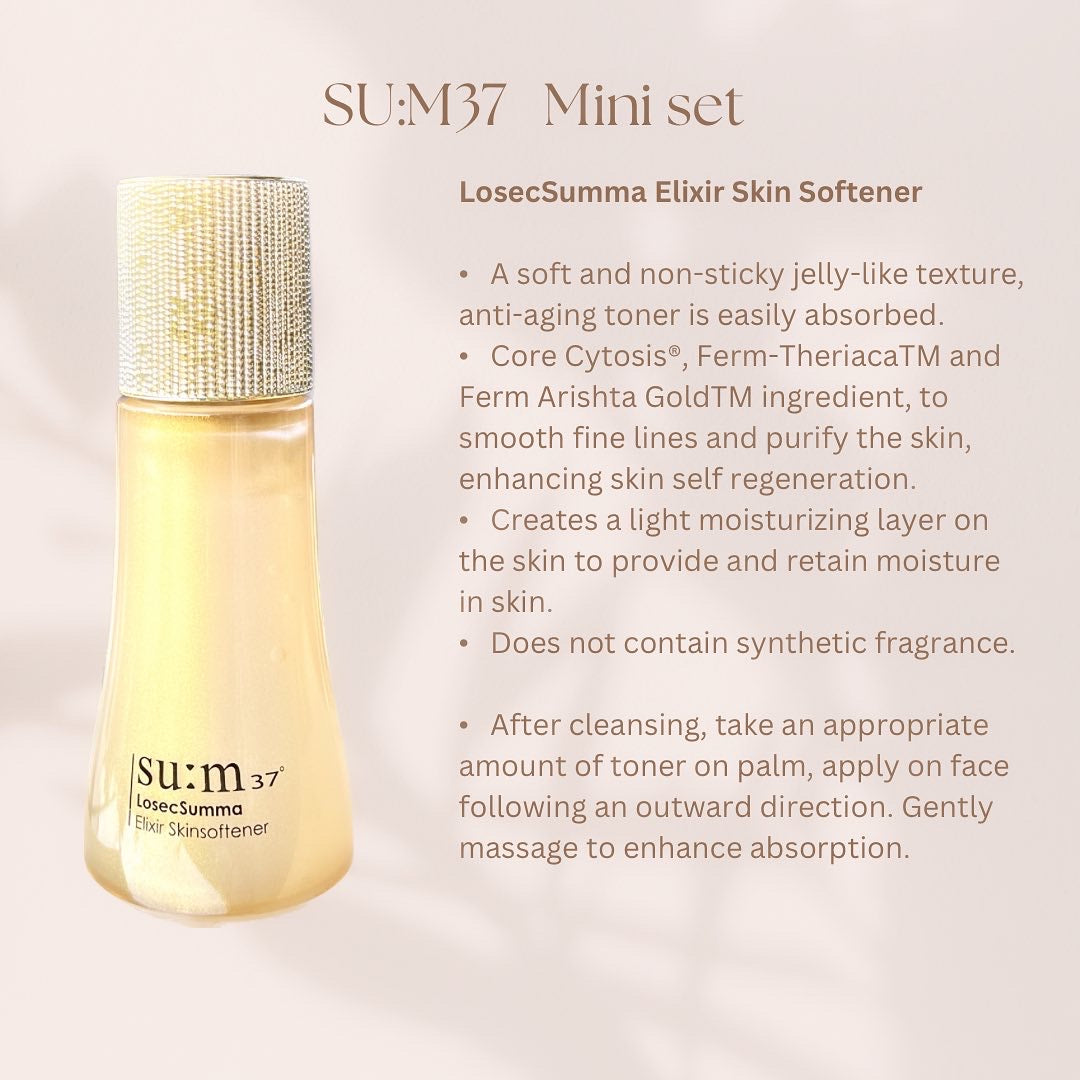 SUM37 SU:M LosecSumma Elixir Special 5pcs special gift kit sample travel kit