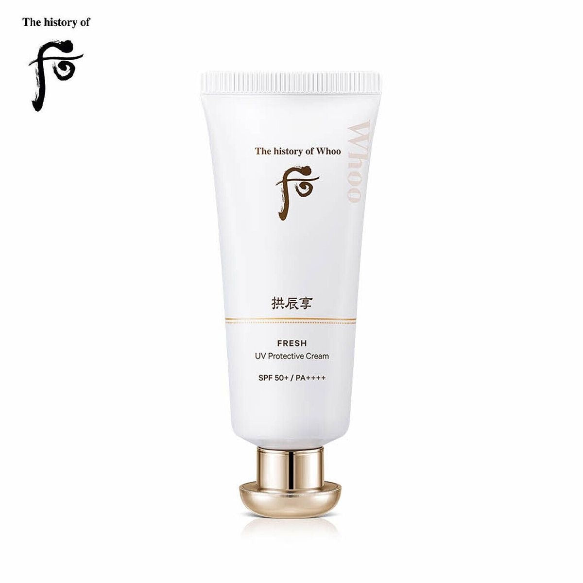The History of Whoo Fresh Sun Cream SPF 50+++ set for sensitive, acne prone, allergic skin type