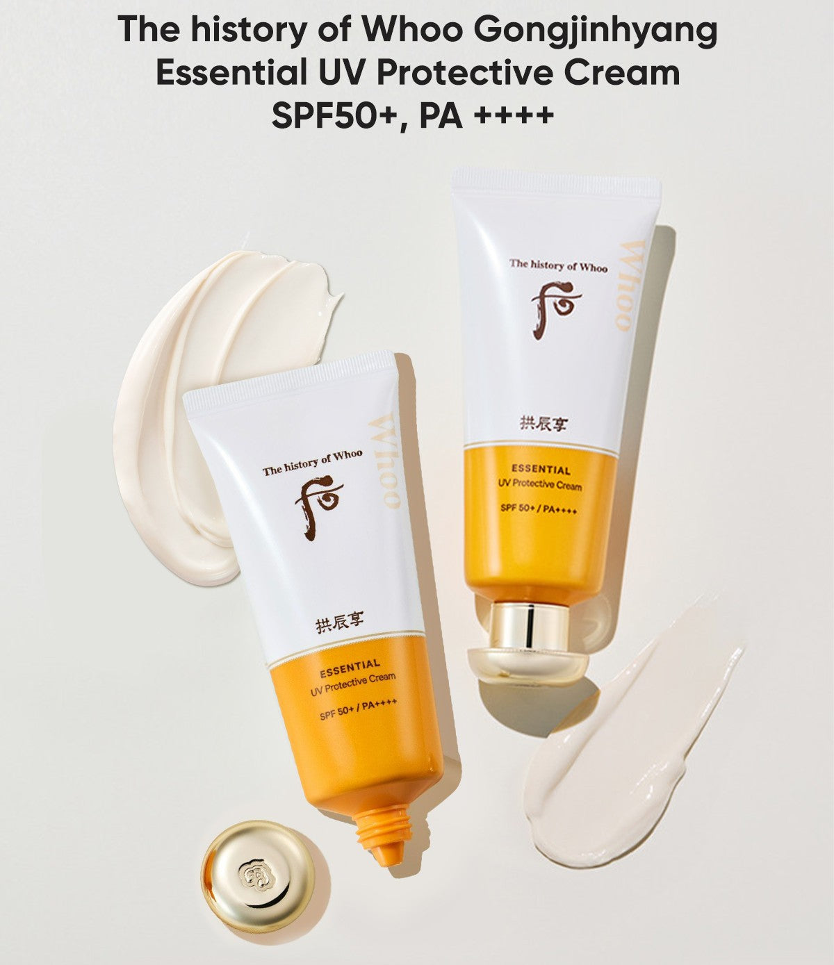 The History of Whoo Essential UV Protective Cream Special Set SPF 50+/PA++++