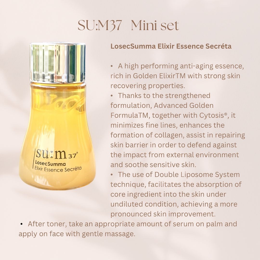 SUM37 SU:M LosecSumma Elixir Special 5pcs special gift kit sample travel kit
