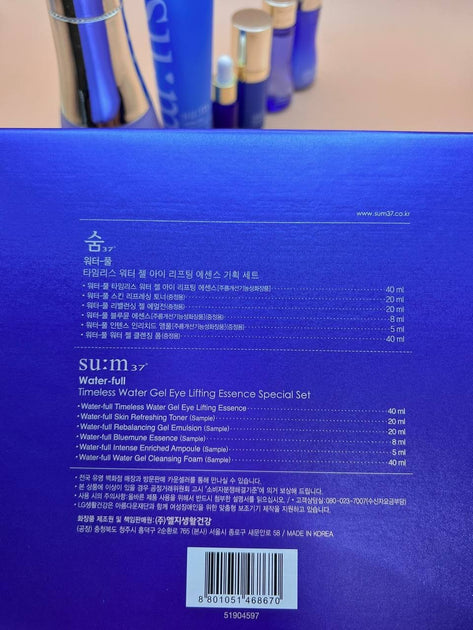SU:M37 – Water-full Timeless Water Gel Eye Lifting Essence Set
