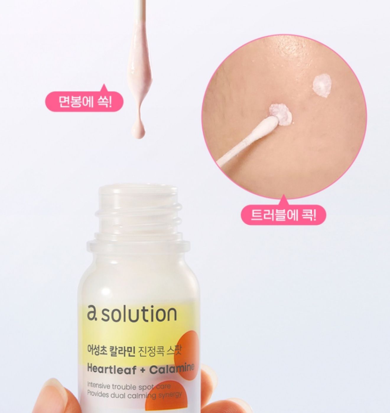 a.solution Heartleaf+Calamine Calming Spot 10ml